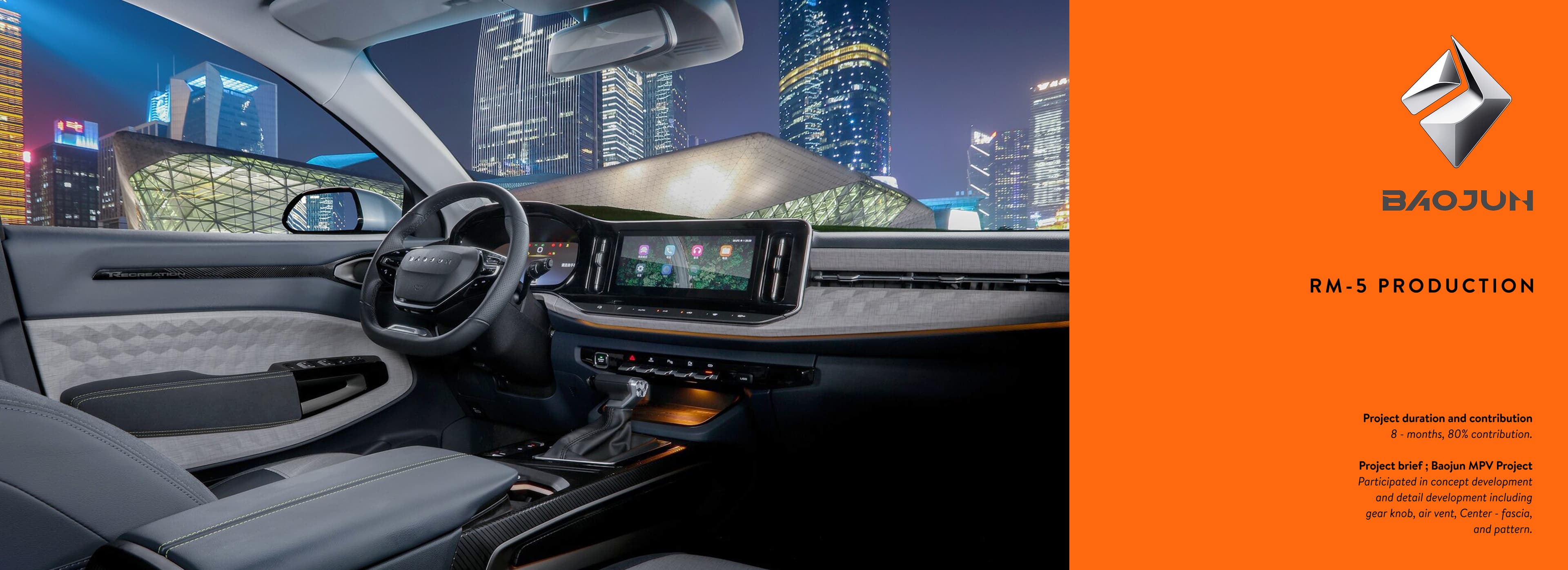 Baojun RM‑5 — Interior 1