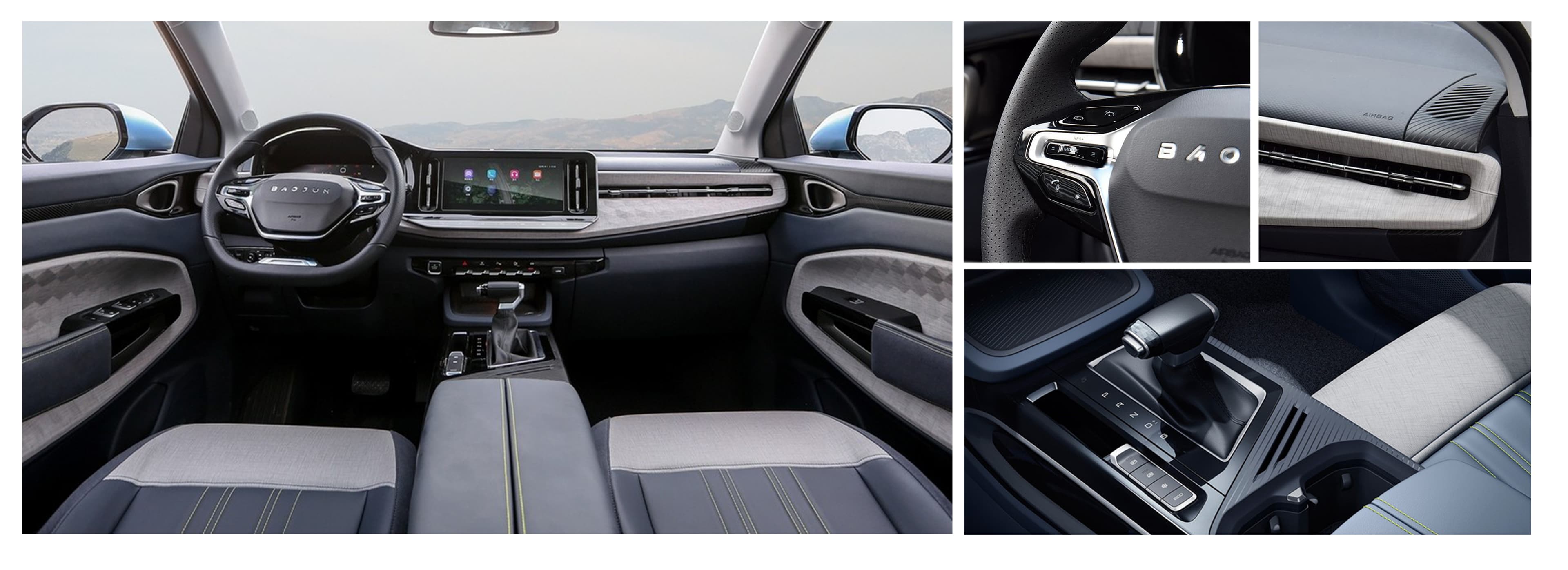 Baojun RM‑5 — Interior 2